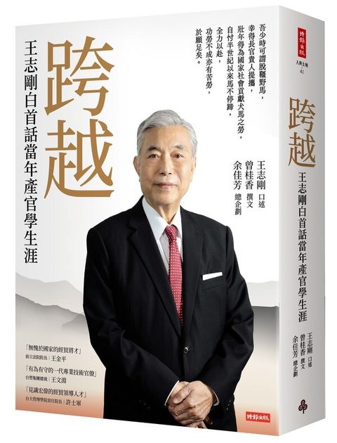 official_book_cover_09149