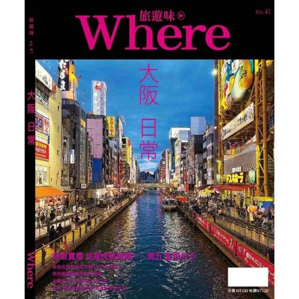 swfc_22889