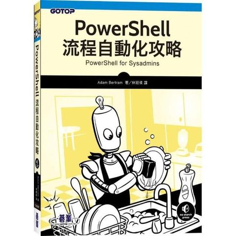 swfc_22986
