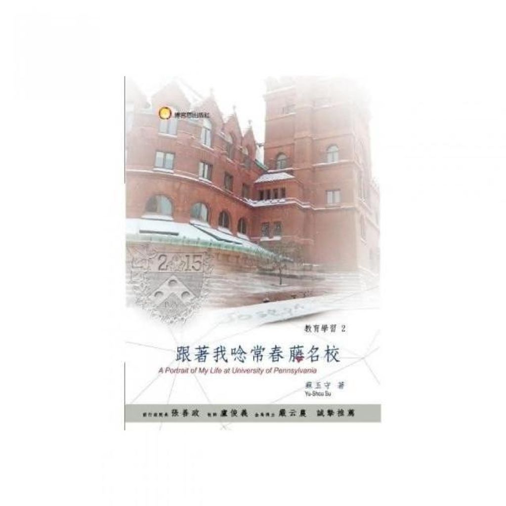 swfc_23071