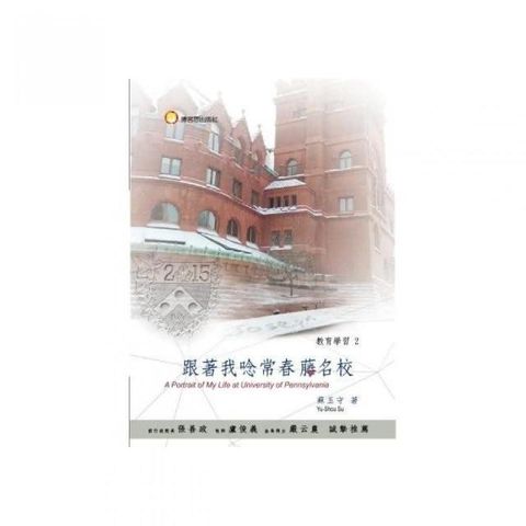 swfc_23071