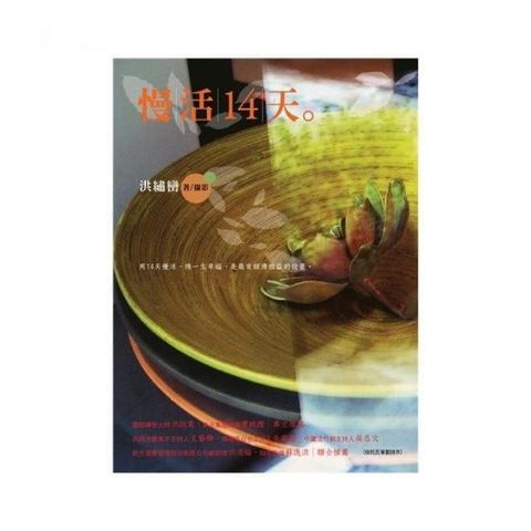 swfc_23132