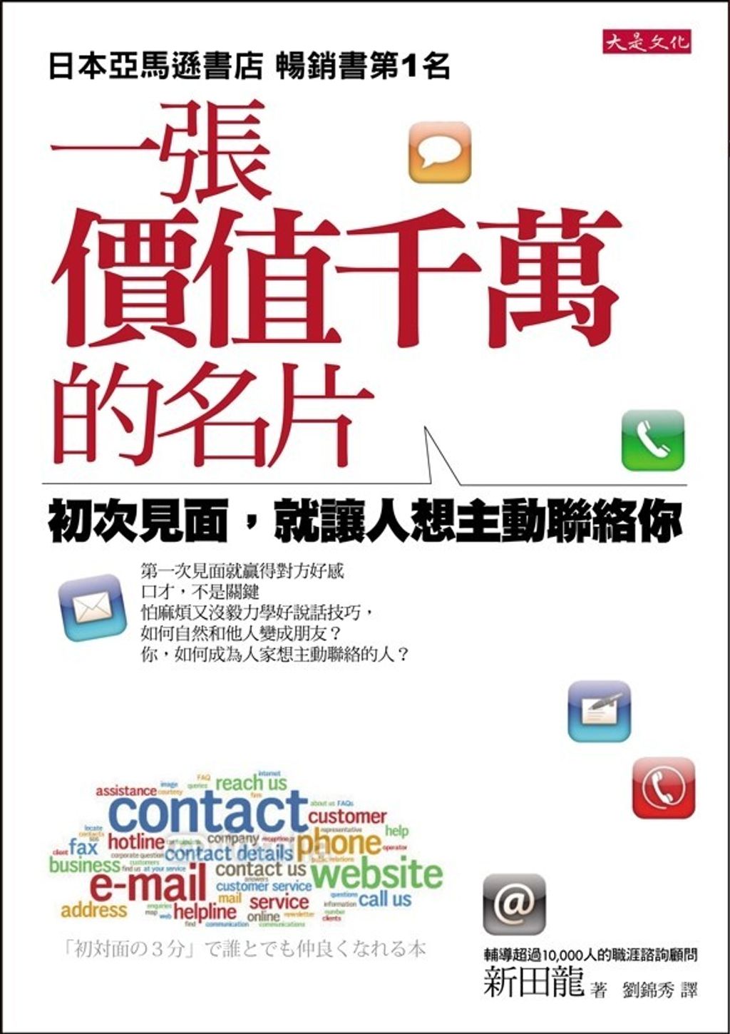 official_book_cover_08459