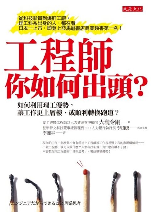 official_book_cover_08460