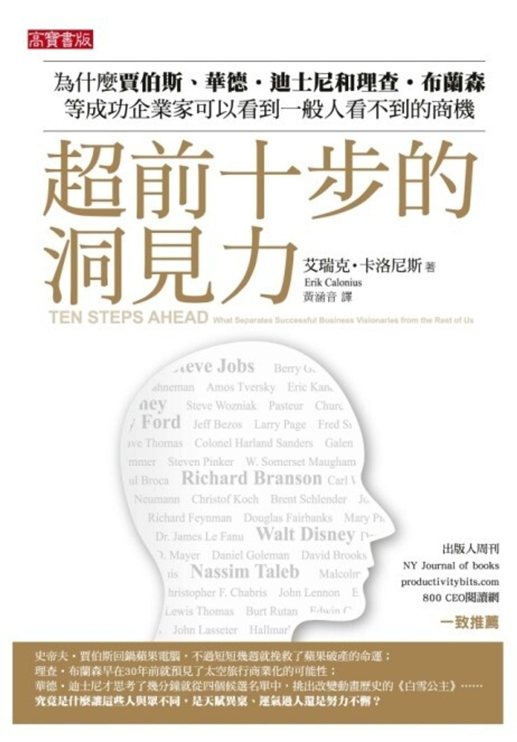 official_book_cover_08465