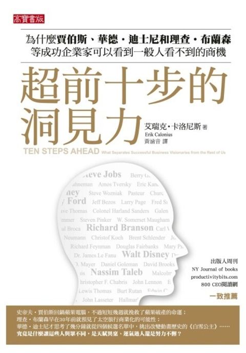 official_book_cover_08465