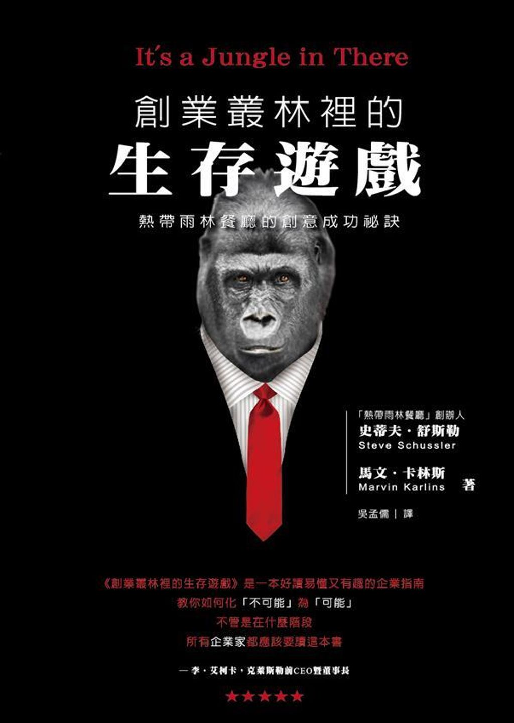 official_book_cover_08466