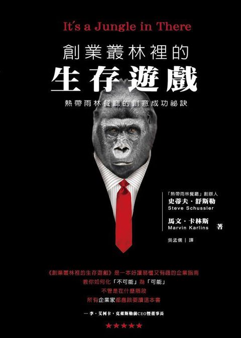 official_book_cover_08466
