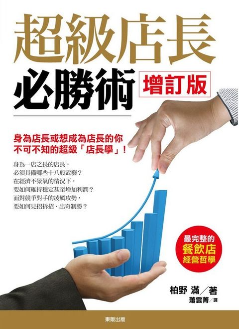 official_book_cover_08467