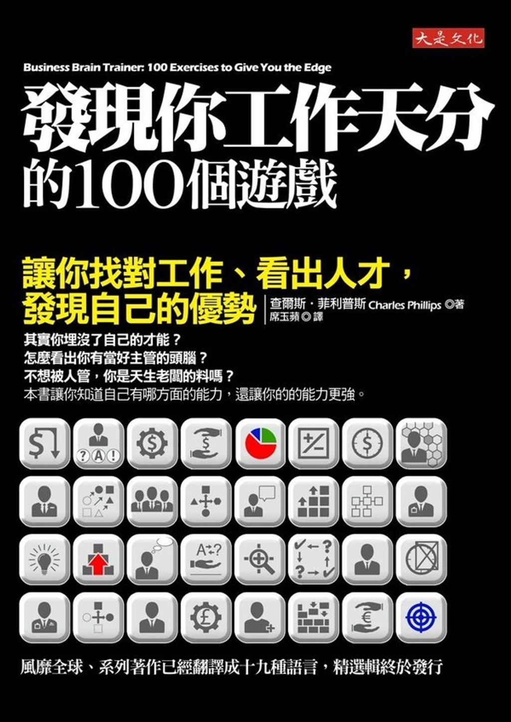 official_book_cover_08468