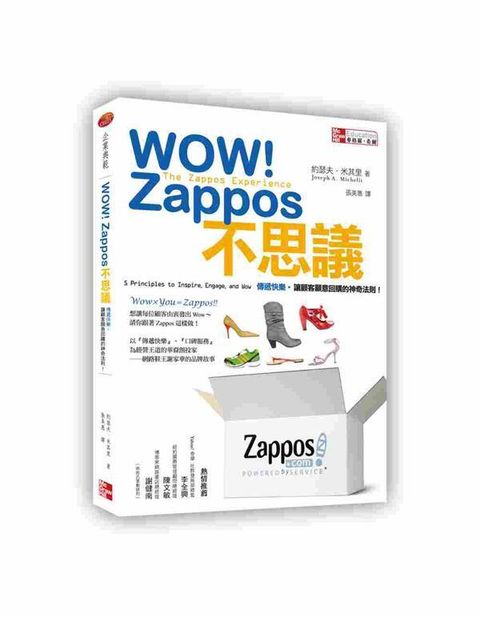 official_book_cover_08469