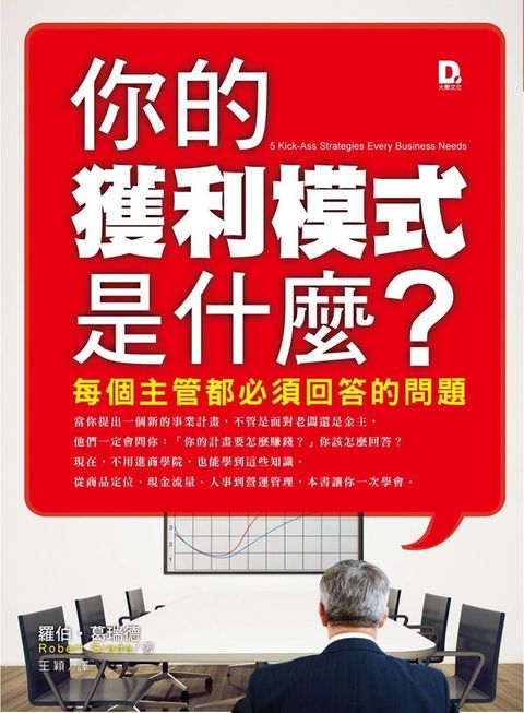official_book_cover_08470