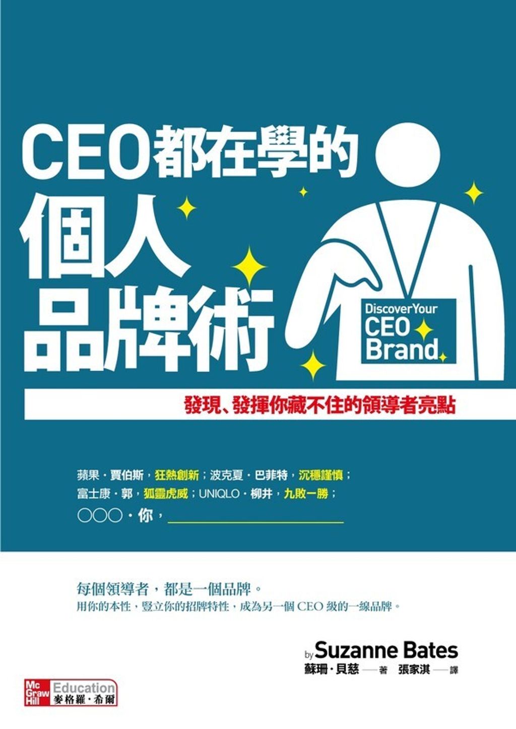 official_book_cover_08472