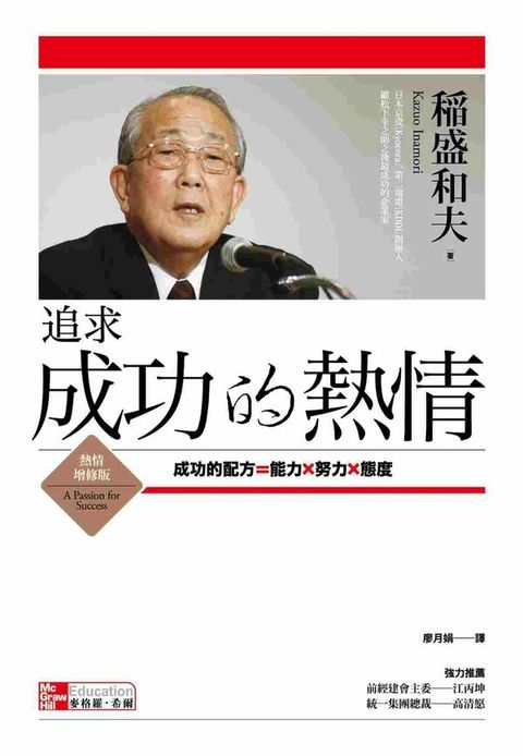 official_book_cover_08473