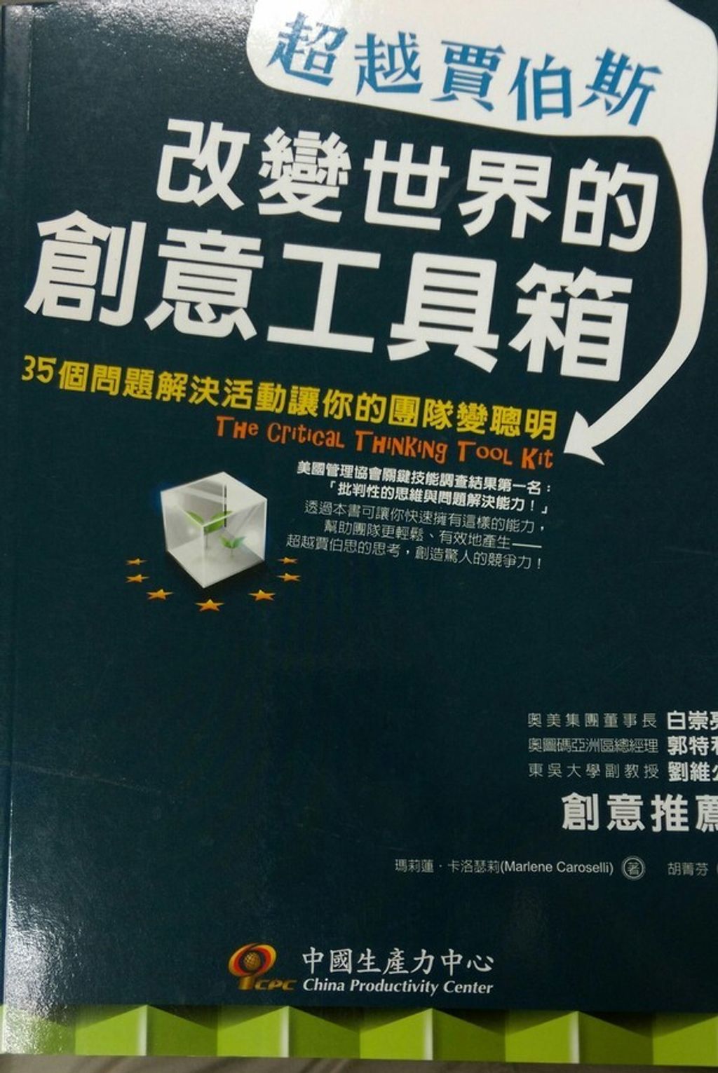 official_book_cover_08478
