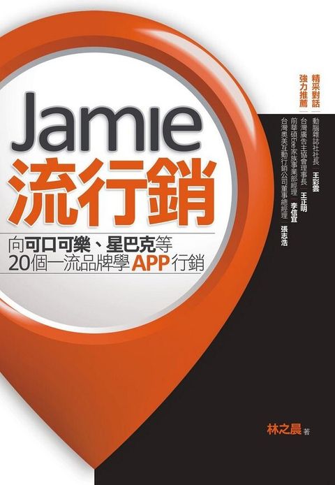 official_book_cover_08479