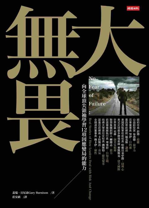 official_book_cover_08481