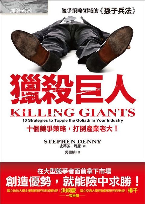 official_book_cover_08482