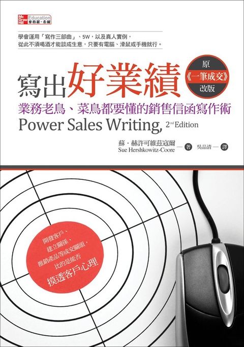 official_book_cover_08484