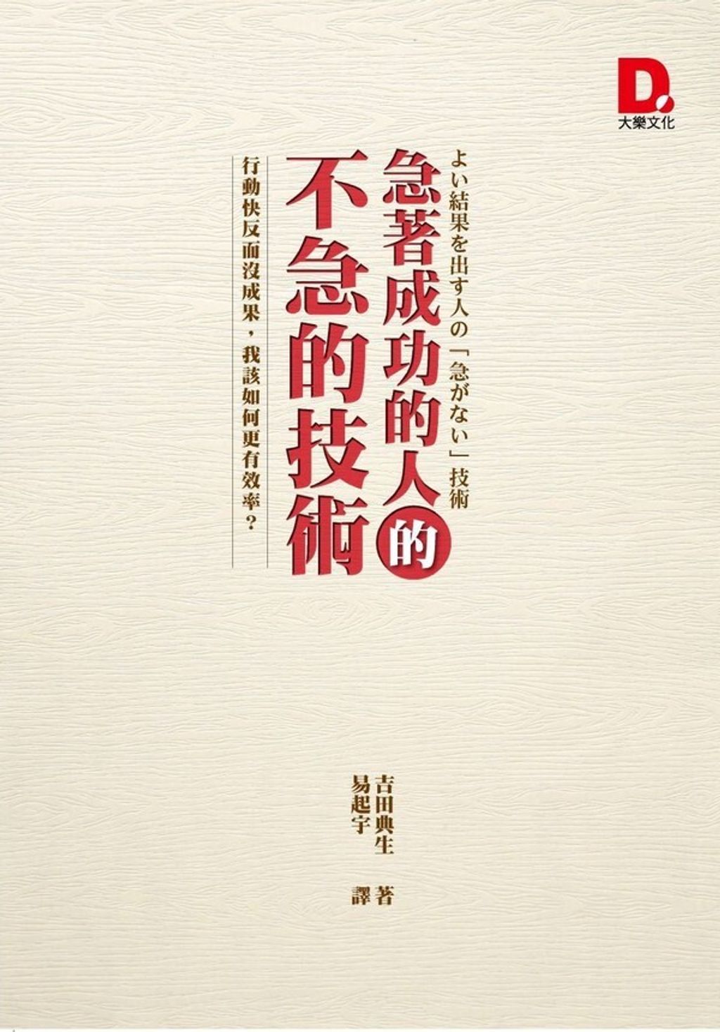 official_book_cover_08485