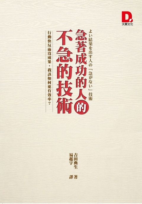official_book_cover_08485