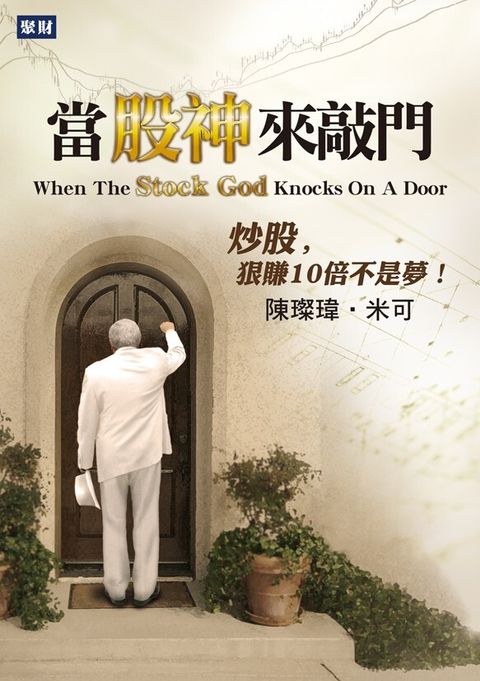 official_book_cover_08486