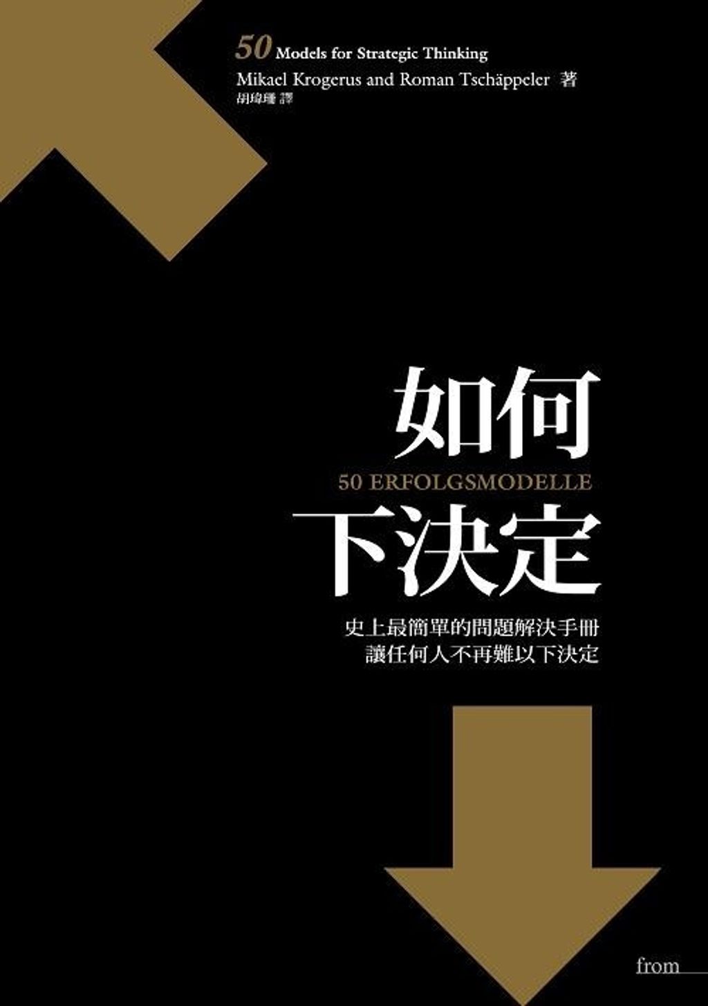official_book_cover_08488