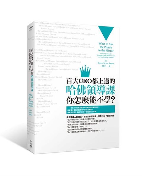 official_book_cover_08490
