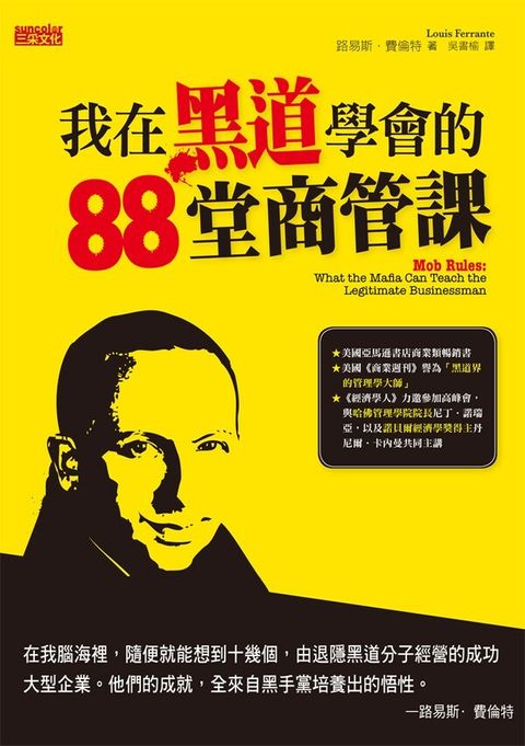 official_book_cover_08492
