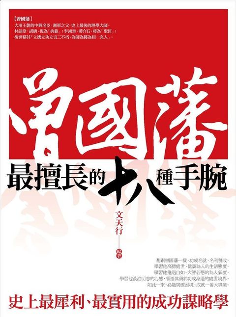 official_book_cover_08493