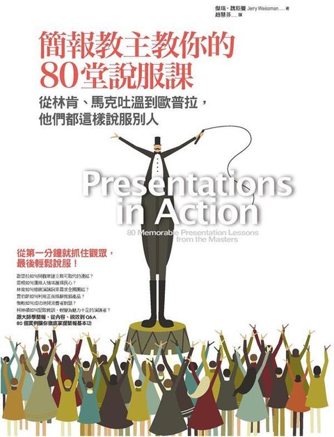 official_book_cover_08494