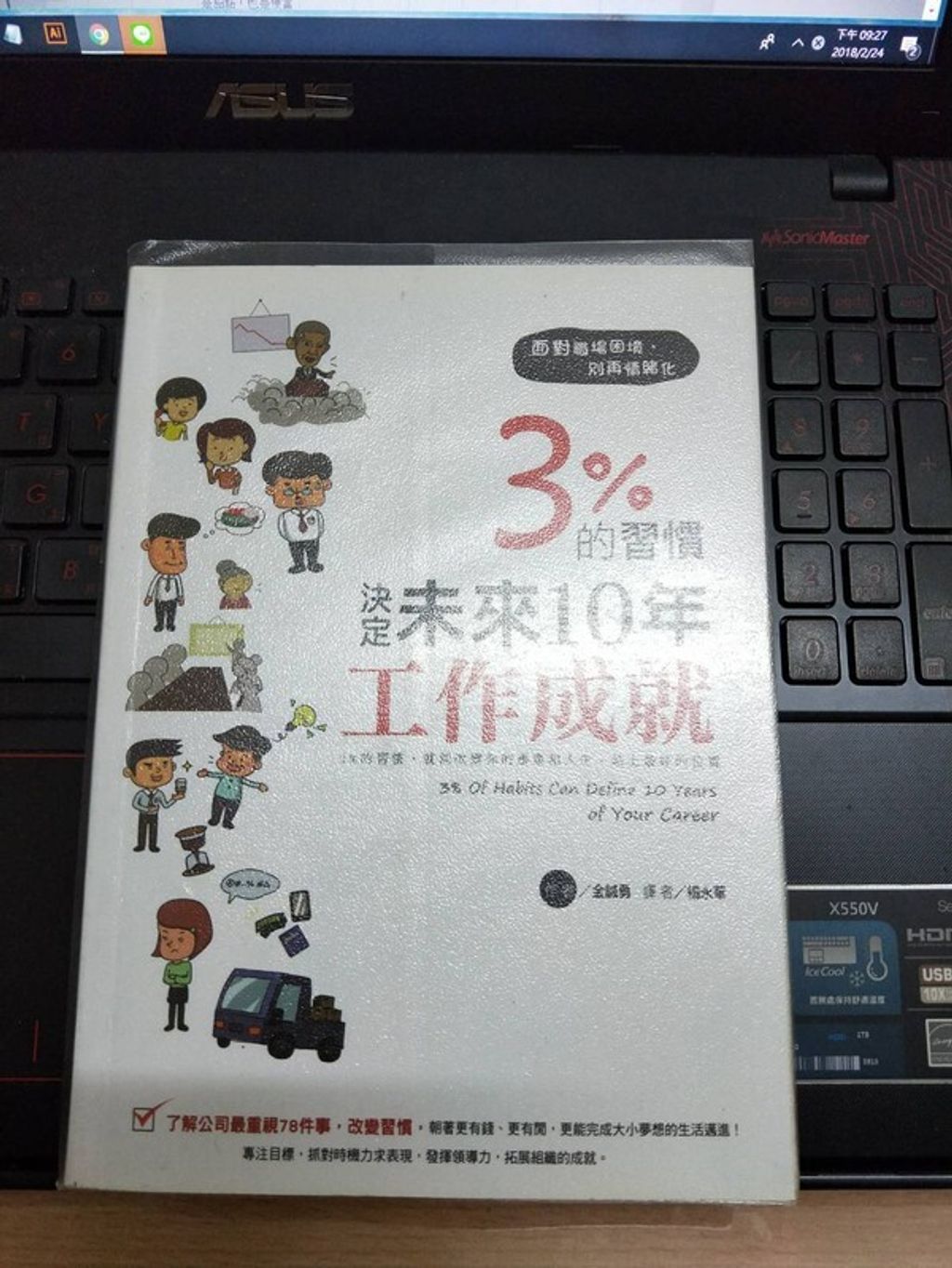 official_book_cover_08496