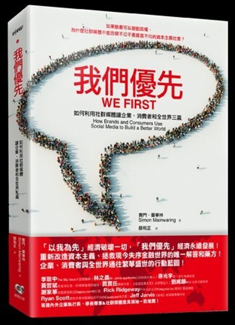 official_book_cover_08497