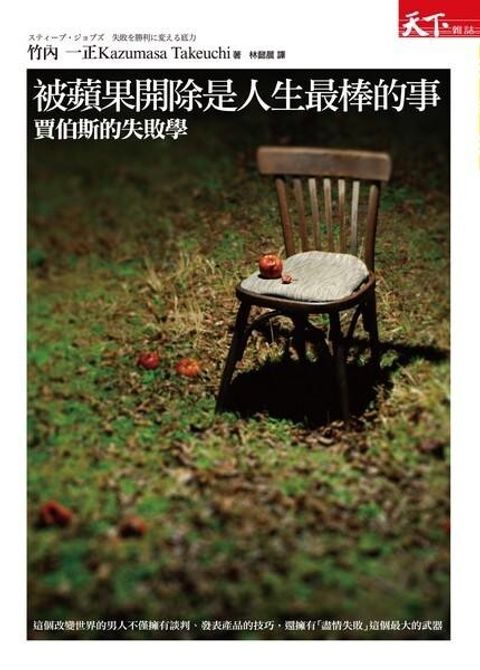 official_book_cover_08498