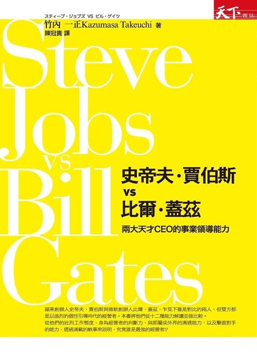 official_book_cover_08500