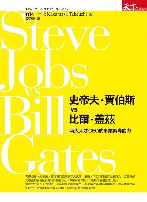 official_book_cover_08500