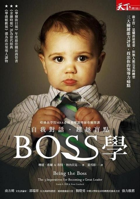 official_book_cover_08505