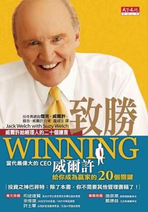 official_book_cover_08508
