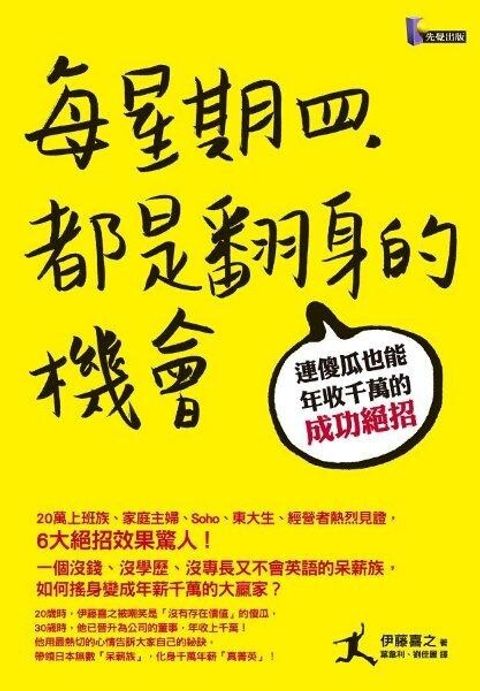 official_book_cover_08509