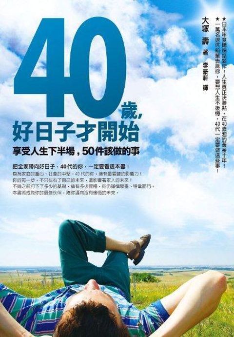 official_book_cover_08510