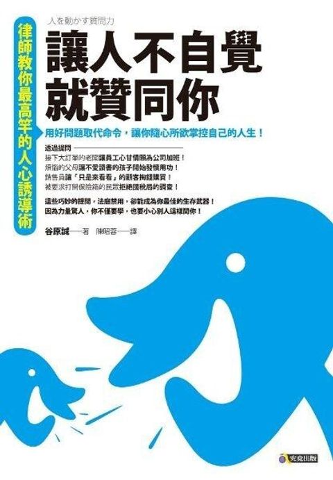 official_book_cover_08511