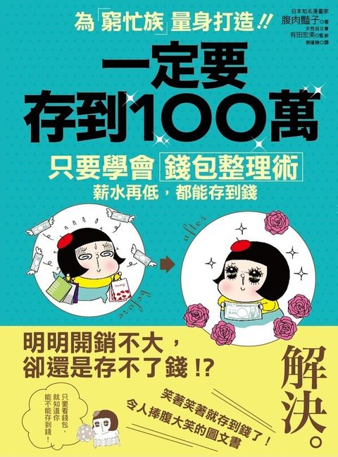 official_book_cover_08512