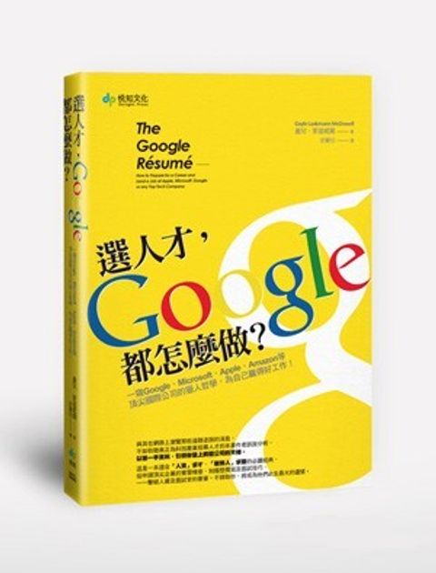 official_book_cover_08513