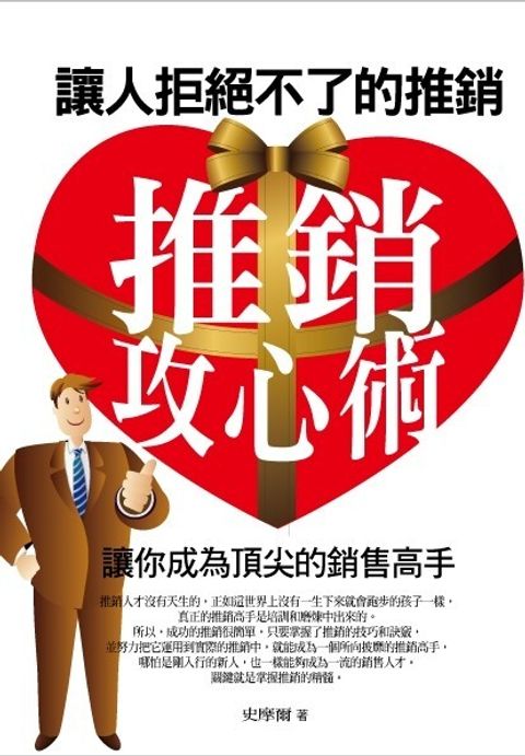 official_book_cover_08516