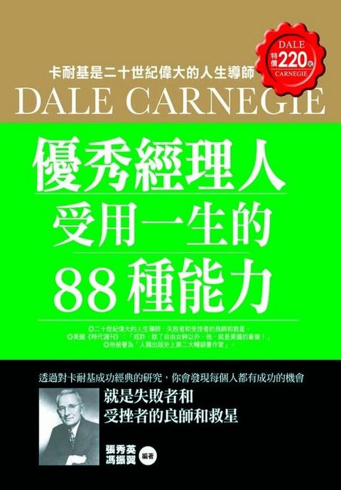 official_book_cover_08518