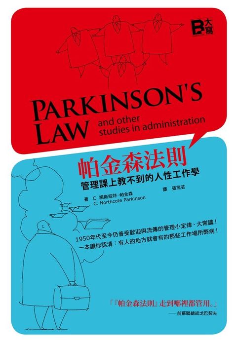 official_book_cover_08519