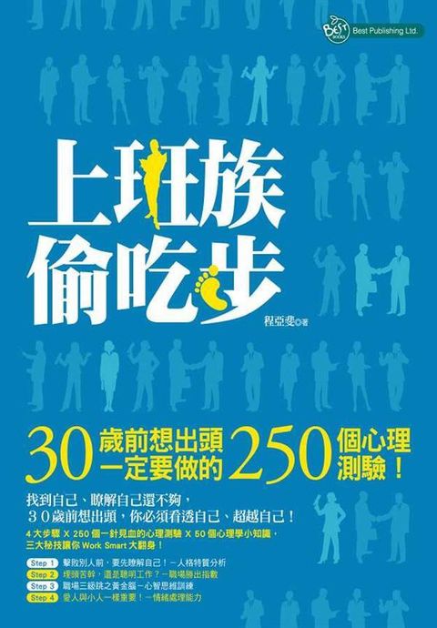 official_book_cover_08521