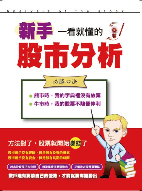 official_book_cover_08523