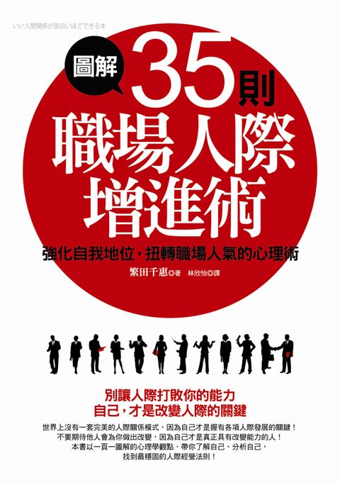 official_book_cover_08524
