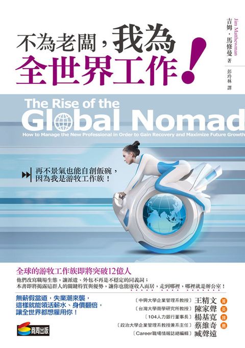 official_book_cover_08526